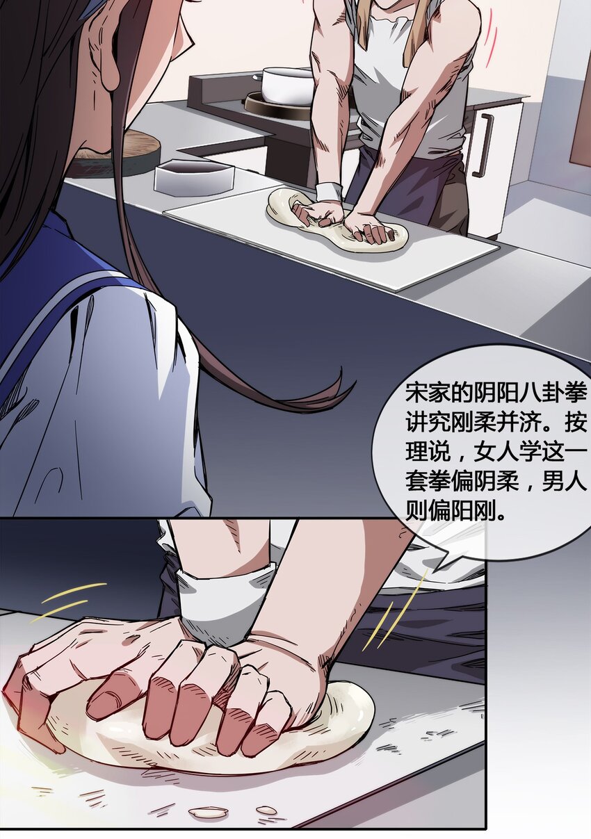 016 竟是春风拂面？2