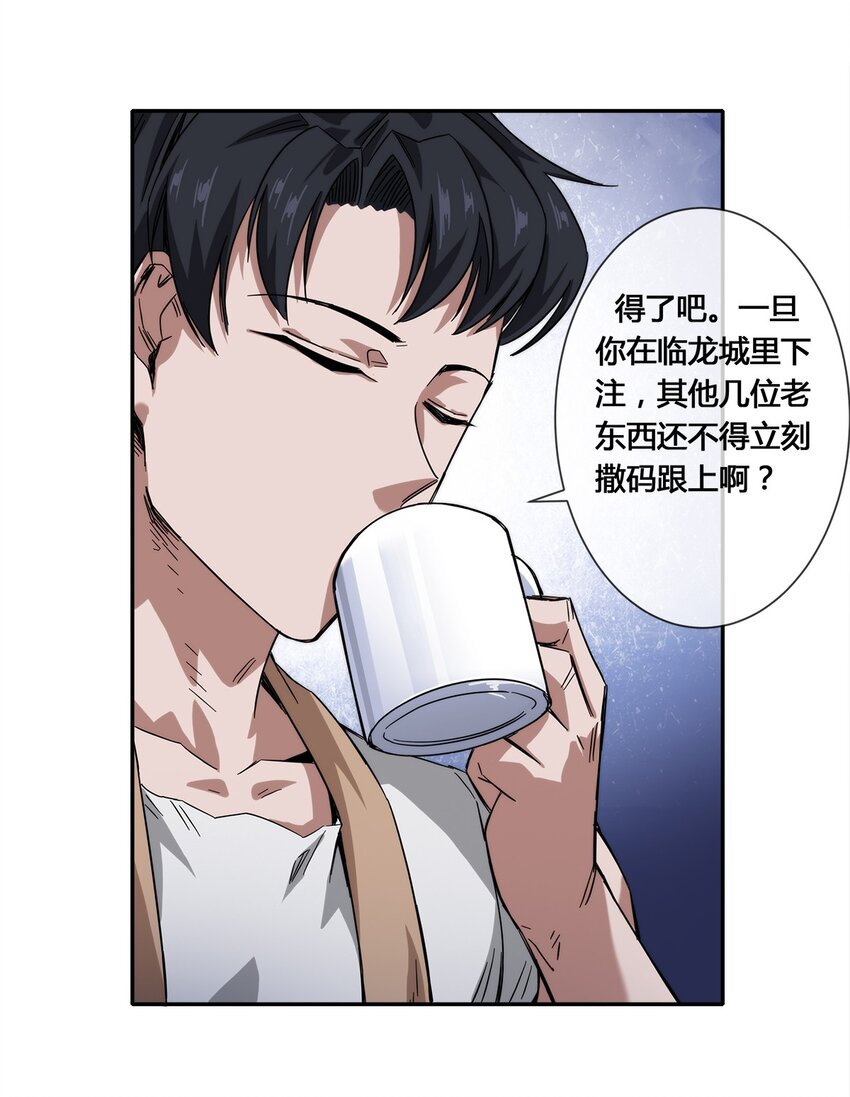 016 竟是春风拂面？20