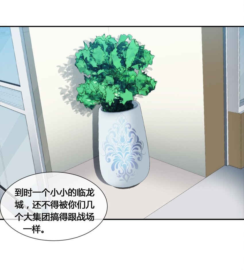 016 竟是春风拂面？21