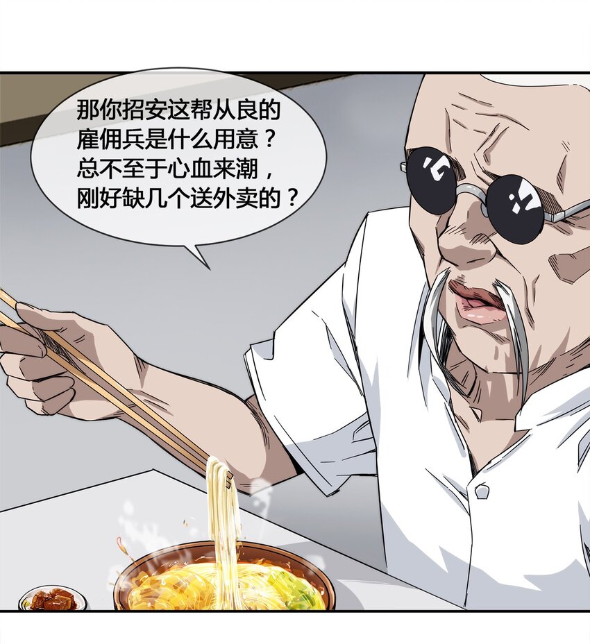 016 竟是春风拂面？22