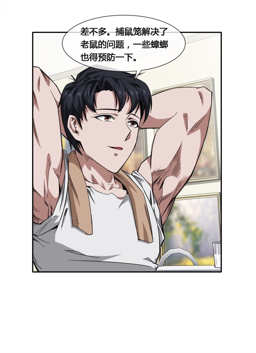 016 竟是春风拂面？23