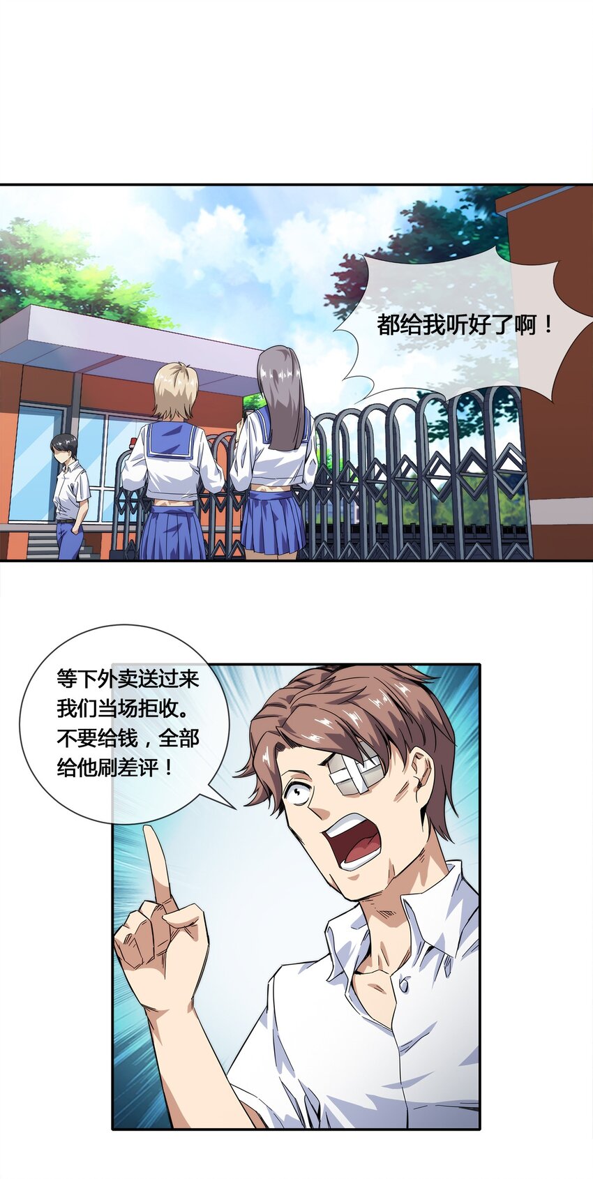 016 竟是春风拂面？24