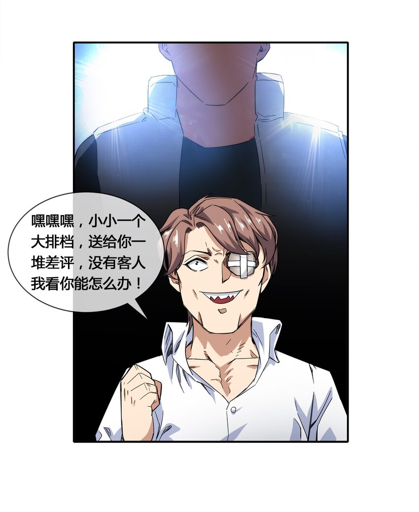 016 竟是春风拂面？26