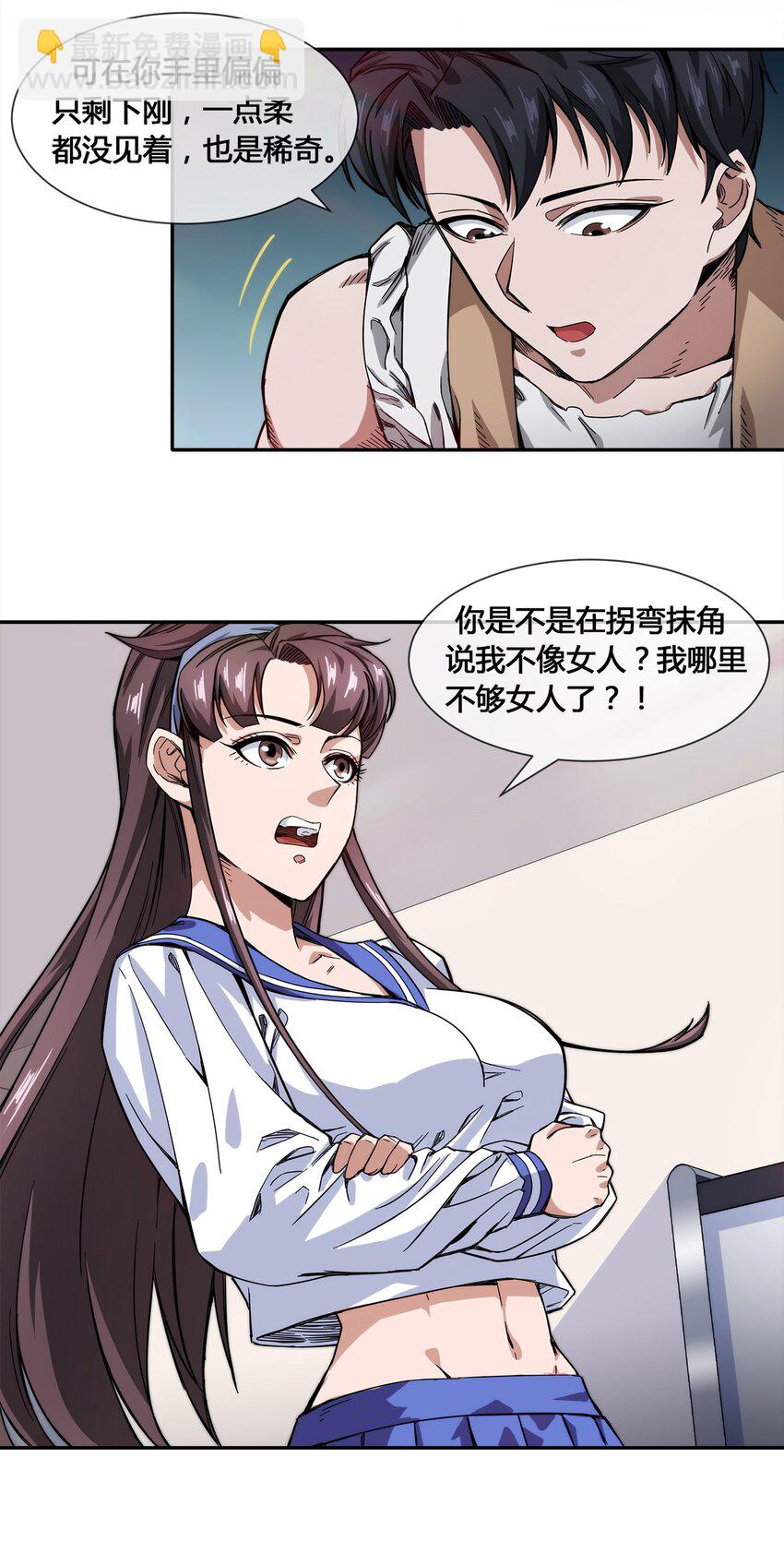 016 竟是春风拂面？3