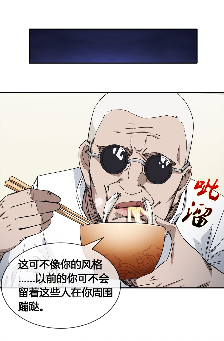 016 竟是春风拂面？32