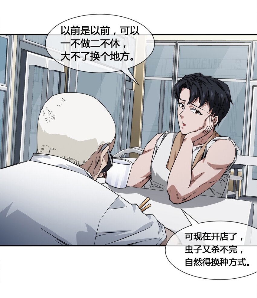 016 竟是春风拂面？33