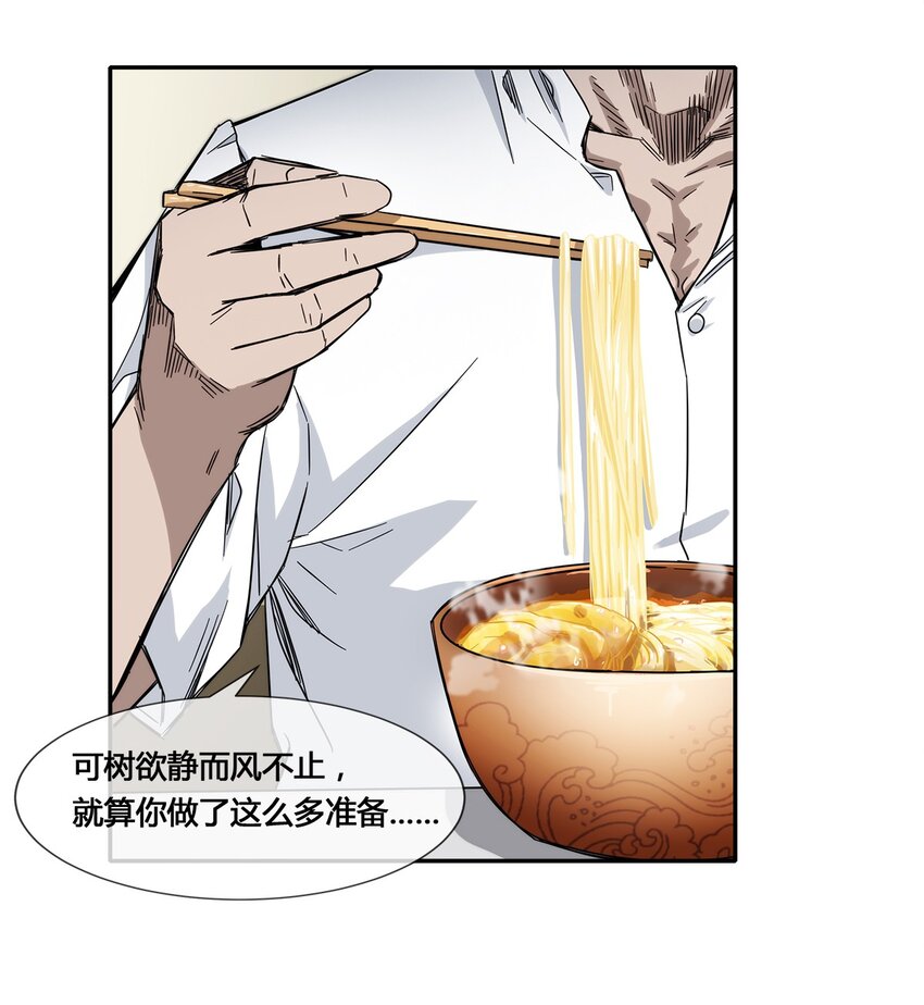 016 竟是春风拂面？34
