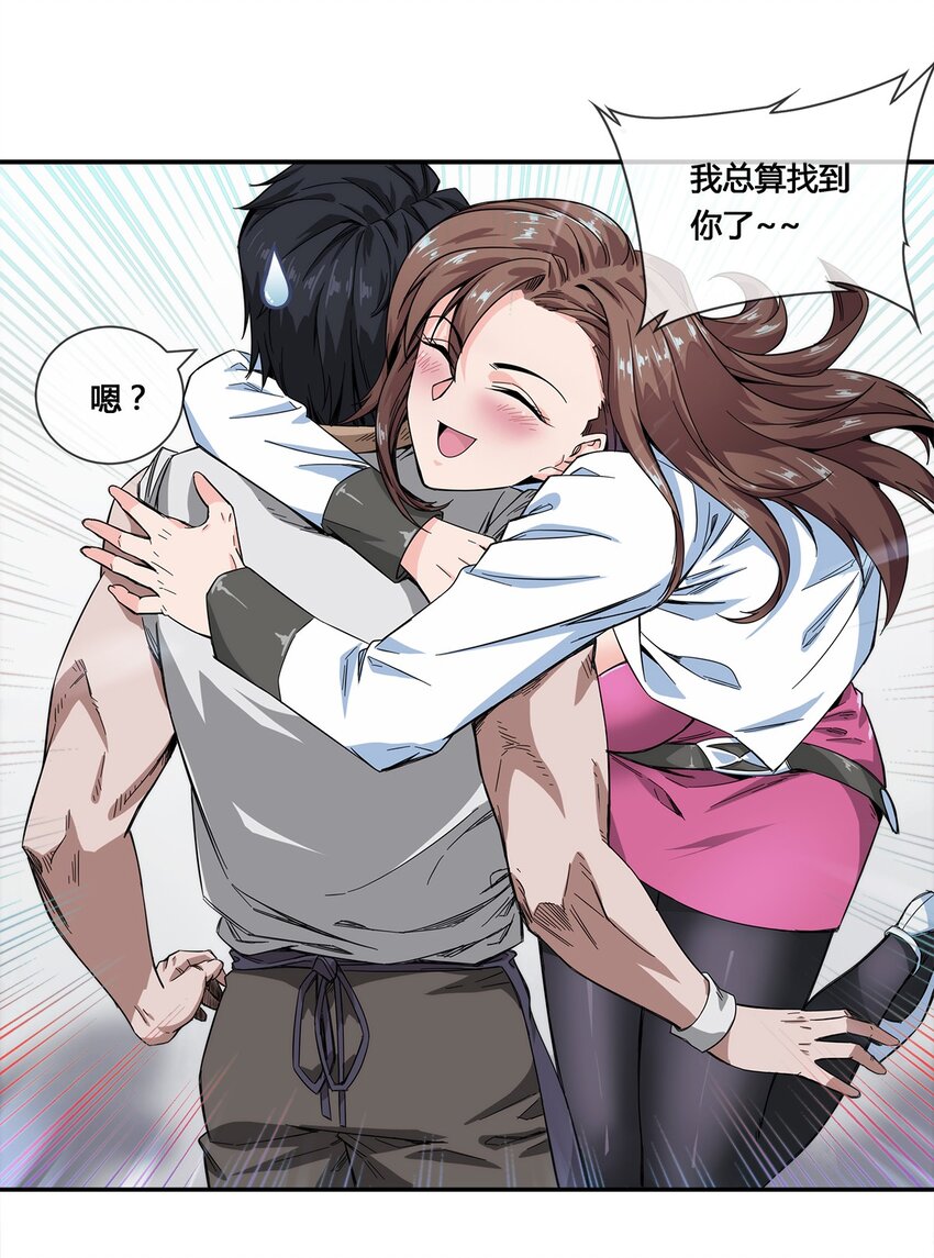 016 竟是春风拂面？37