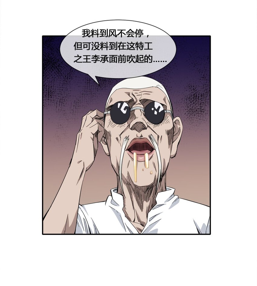 016 竟是春风拂面？38