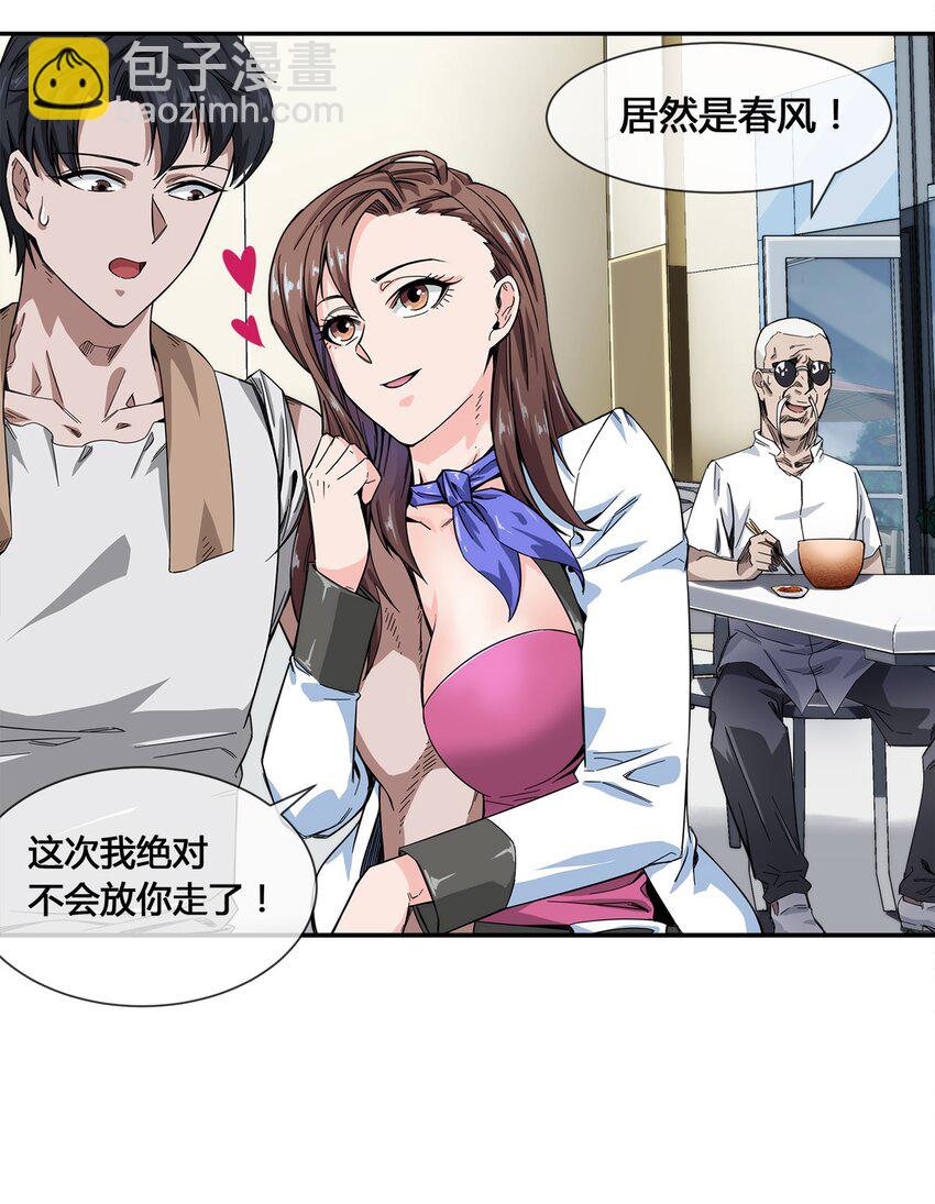 016 竟是春风拂面？39