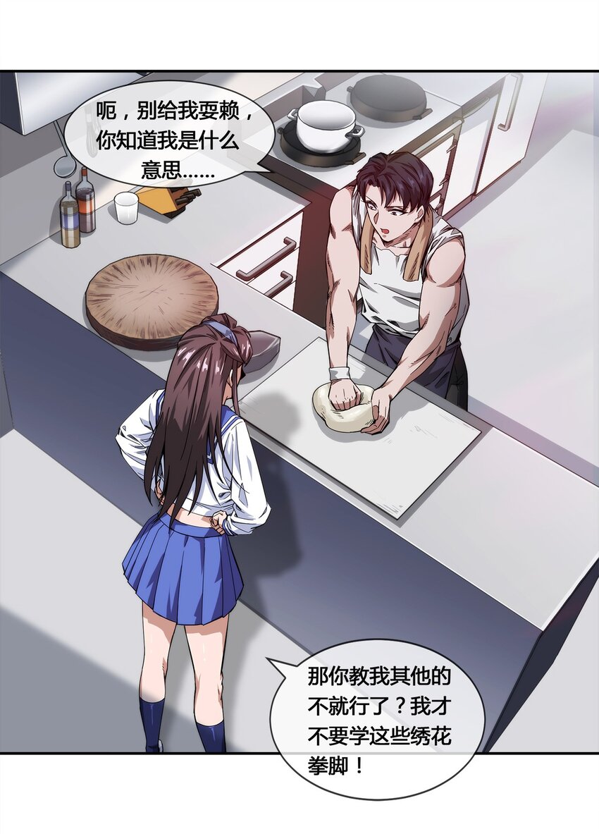 016 竟是春风拂面？4