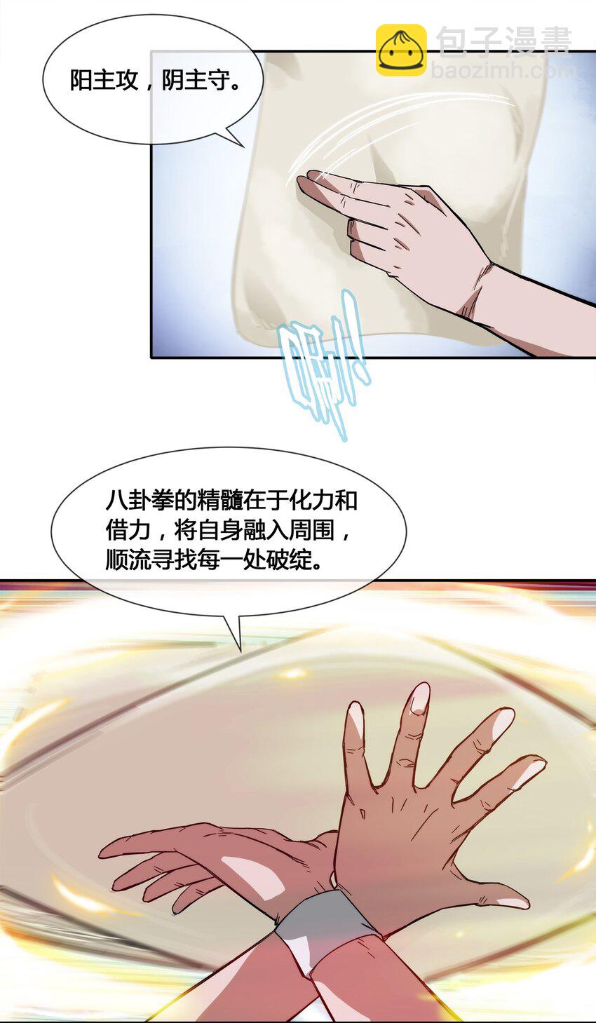 016 竟是春风拂面？8