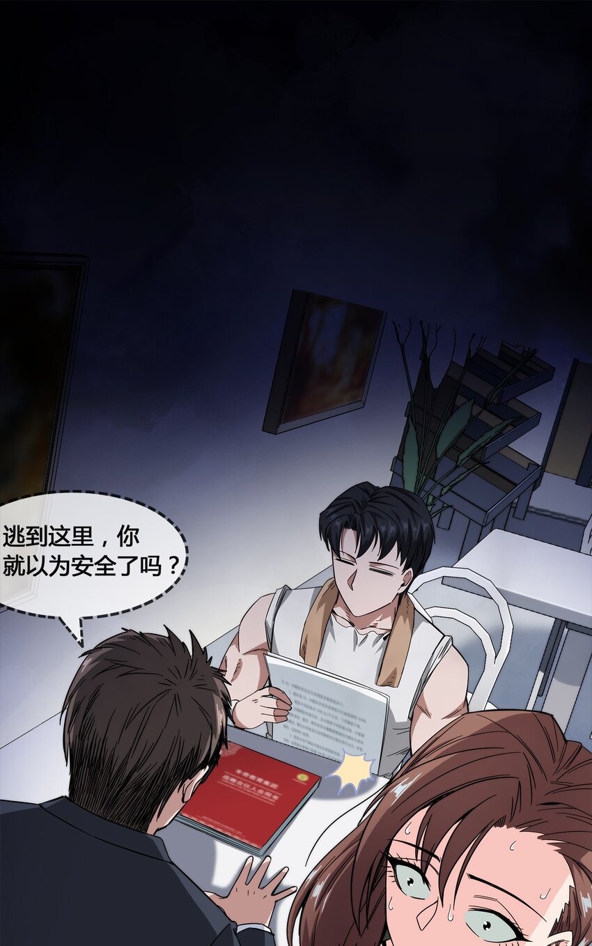 018 找上门来的麻烦17