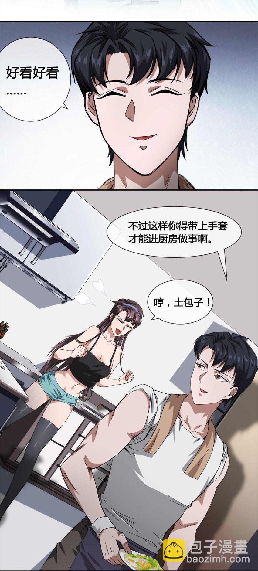 018 找上门来的麻烦2