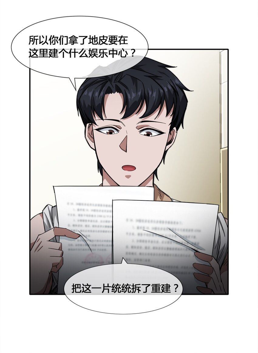 018 找上门来的麻烦21