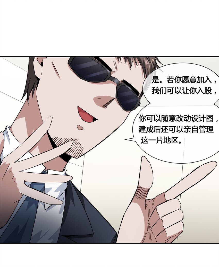 018 找上门来的麻烦22