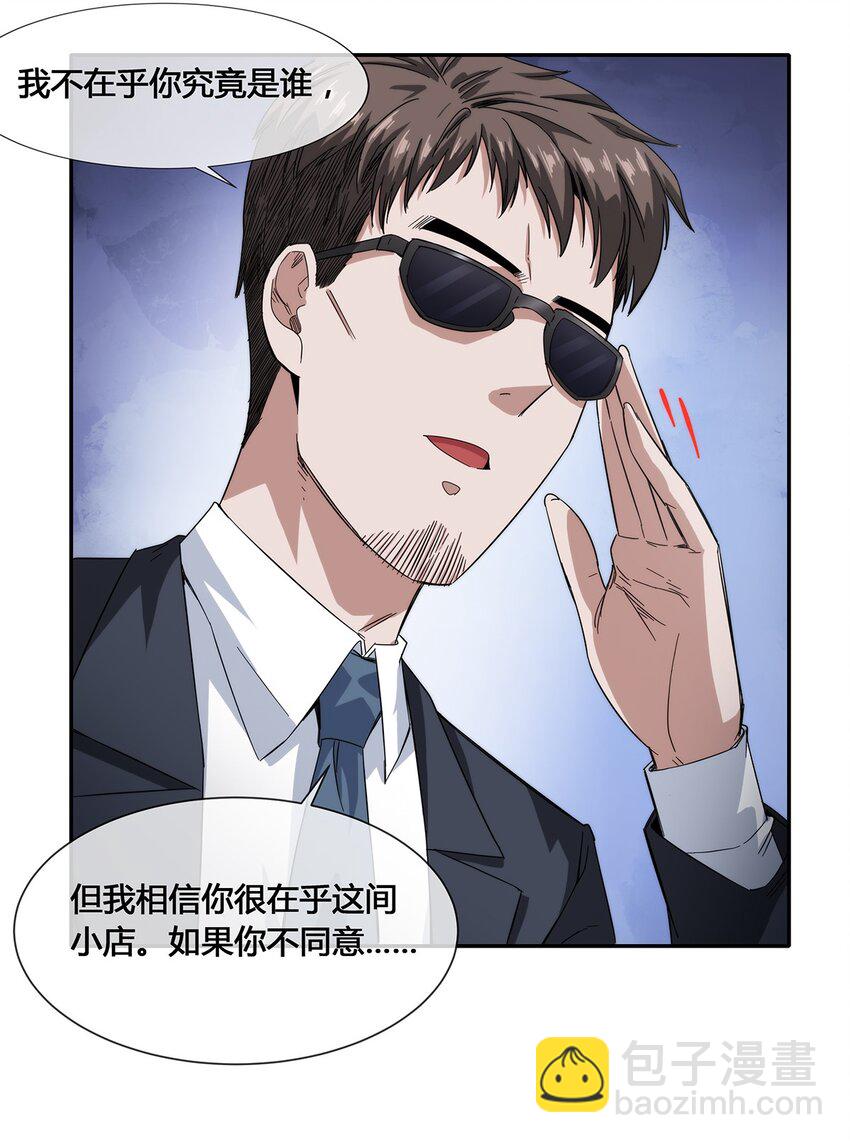 018 找上门来的麻烦26
