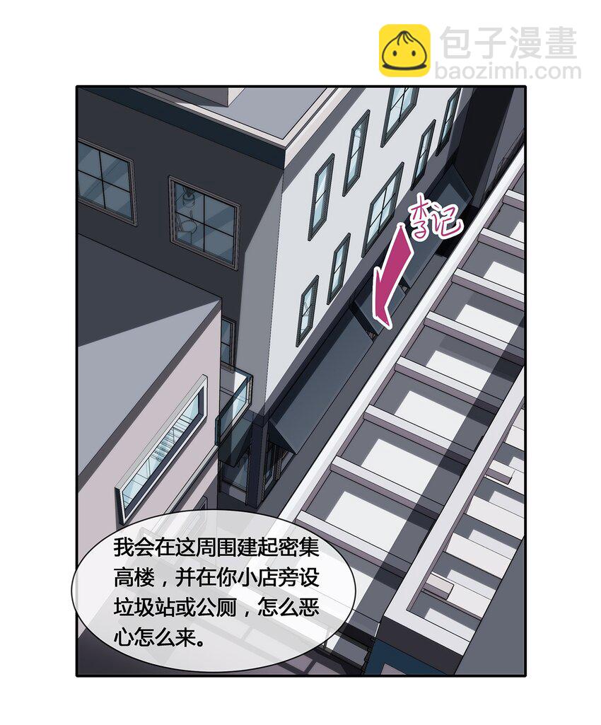018 找上门来的麻烦27