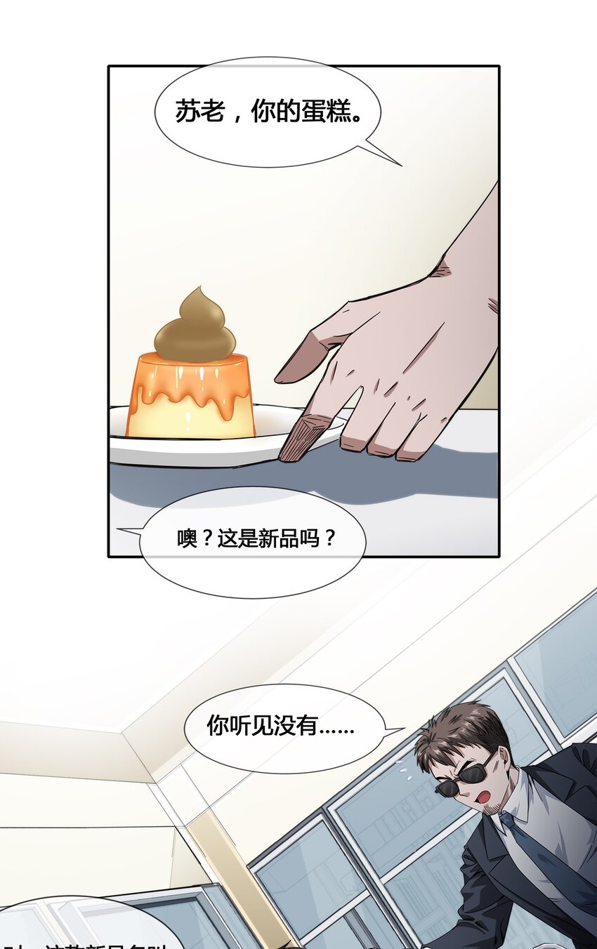018 找上门来的麻烦32