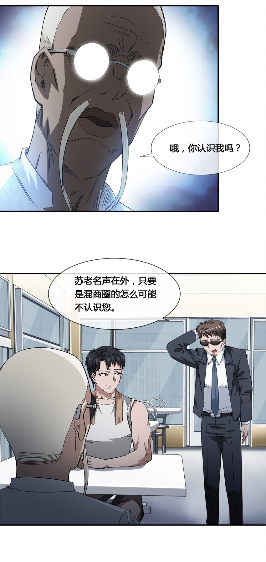018 找上门来的麻烦34
