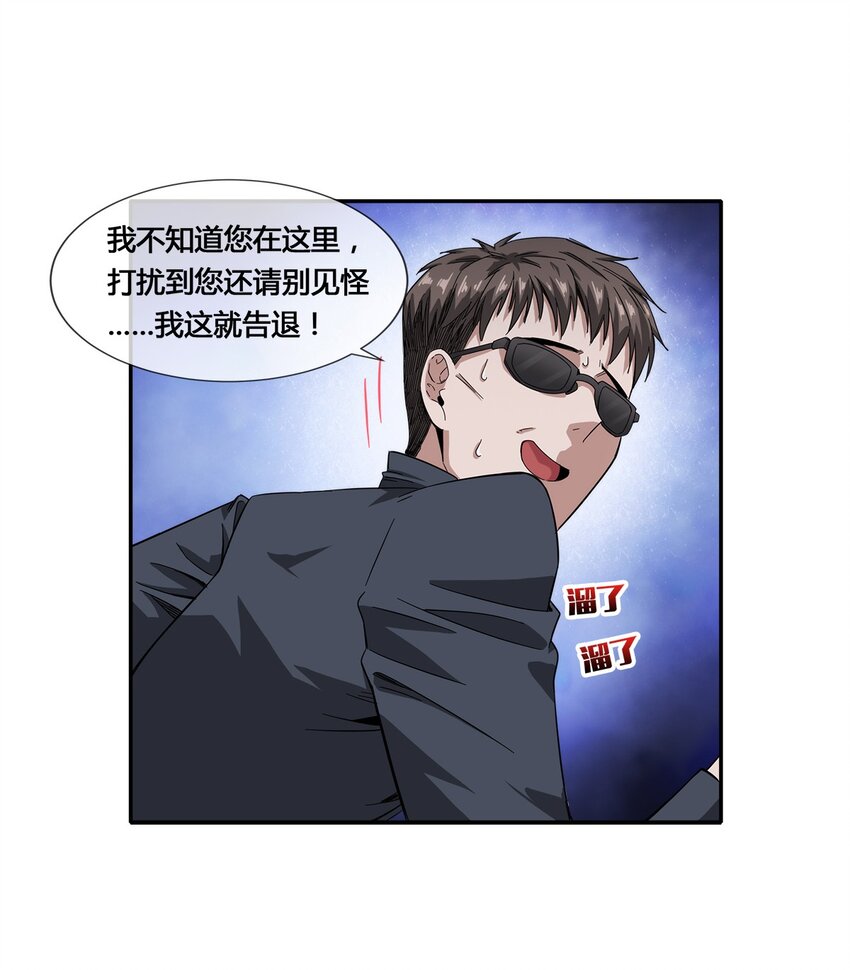 018 找上门来的麻烦35