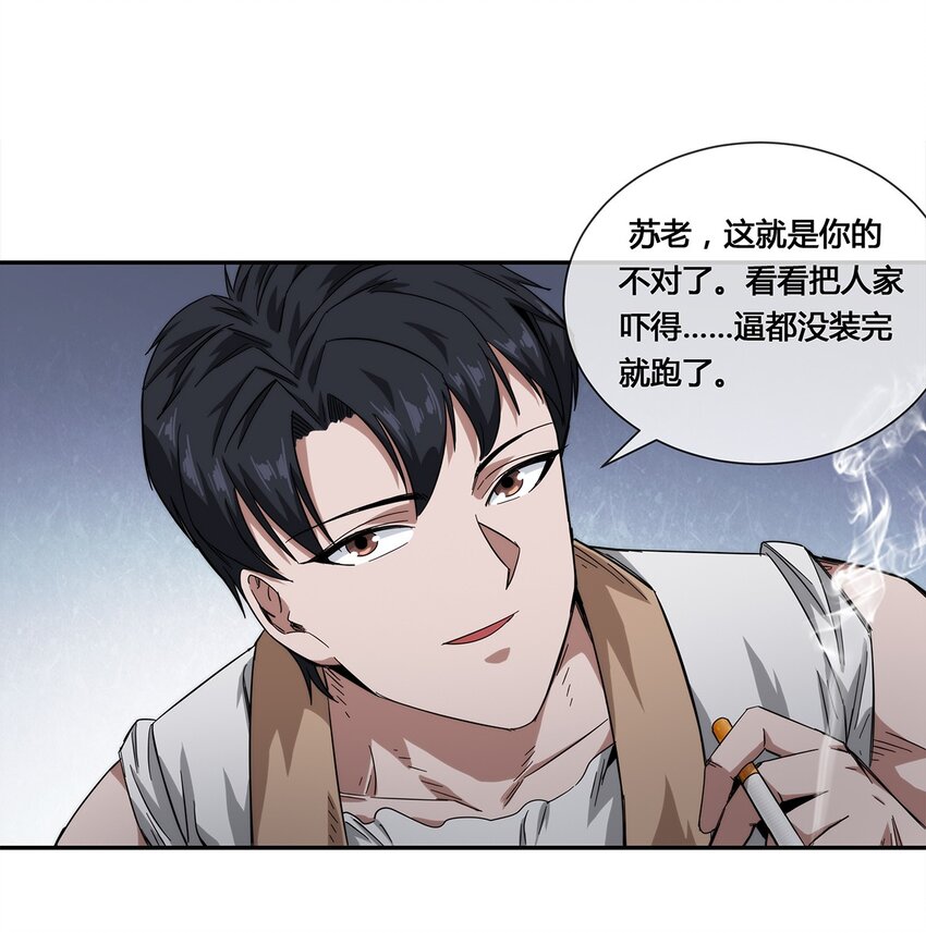 018 找上门来的麻烦36