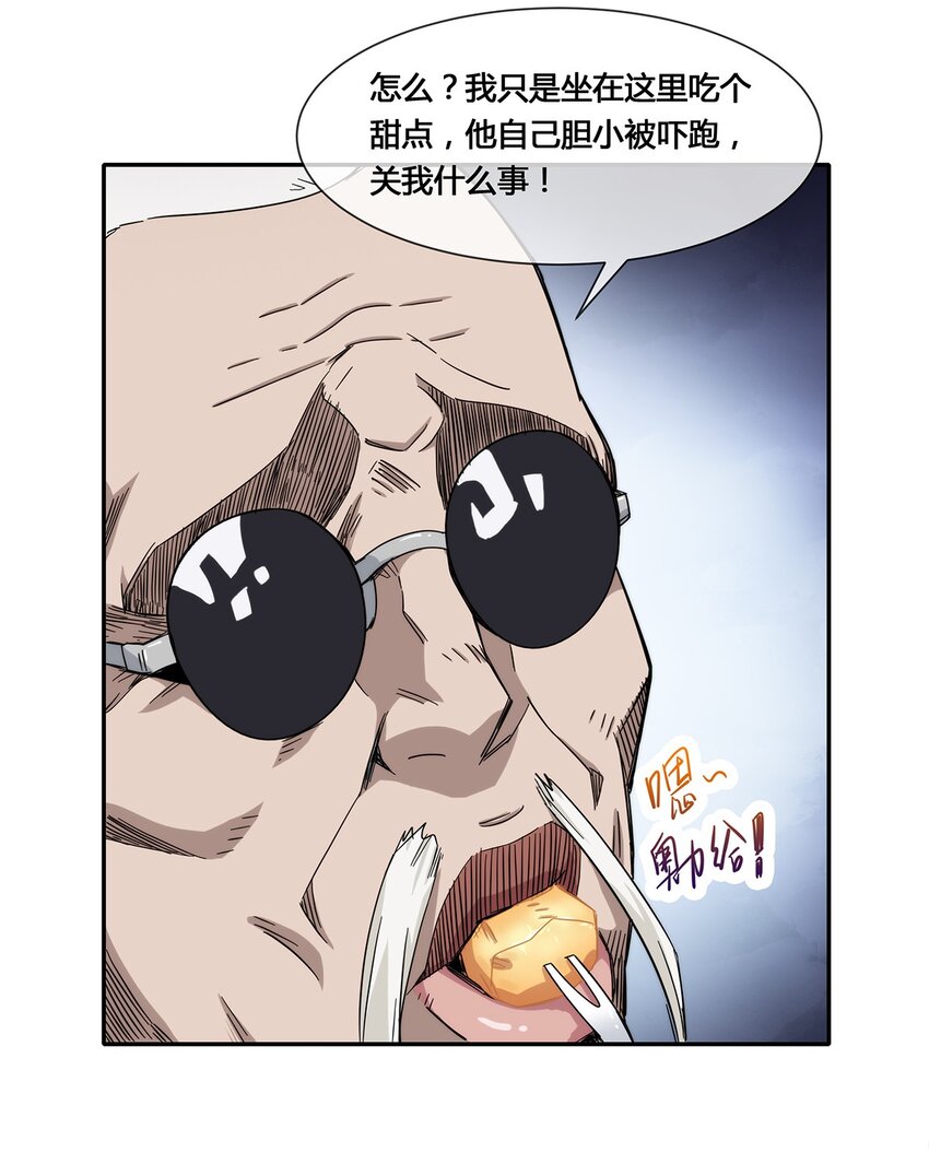 018 找上门来的麻烦37