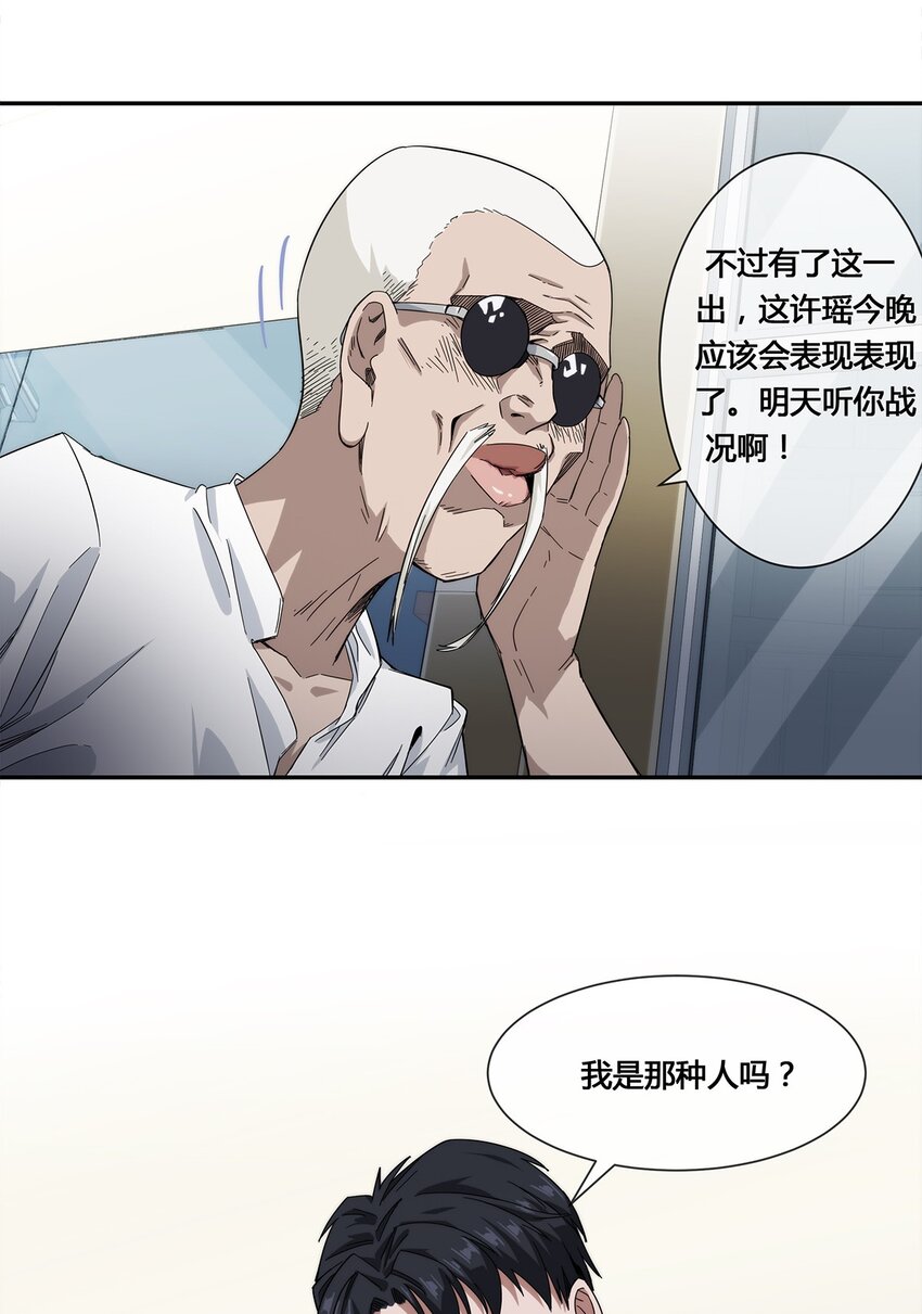 018 找上门来的麻烦38