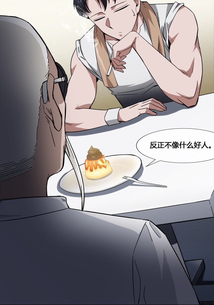 018 找上门来的麻烦39