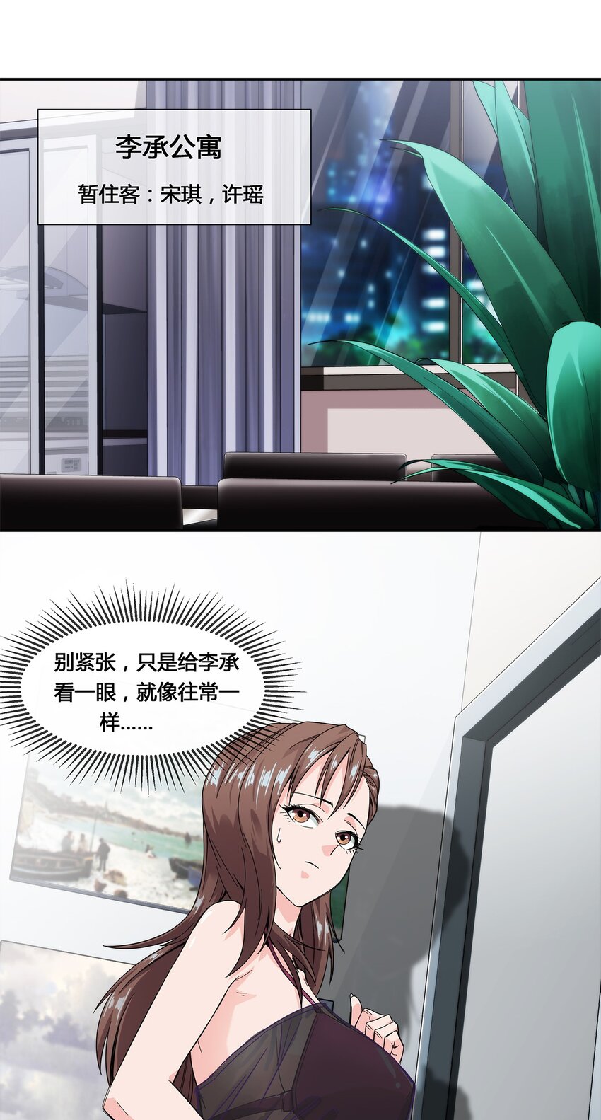 018 找上门来的麻烦42