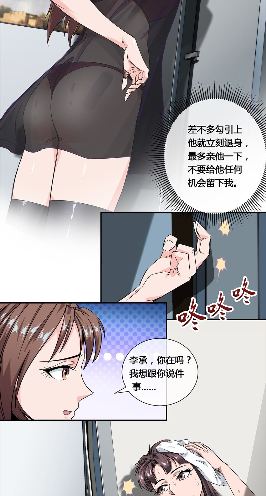 018 找上门来的麻烦43