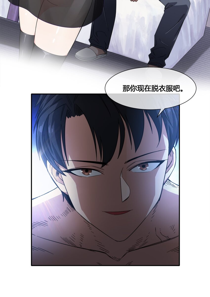 018 找上门来的麻烦48