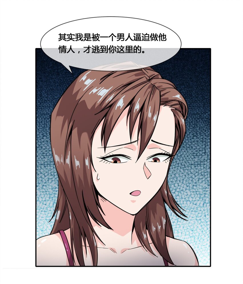 018 找上门来的麻烦50