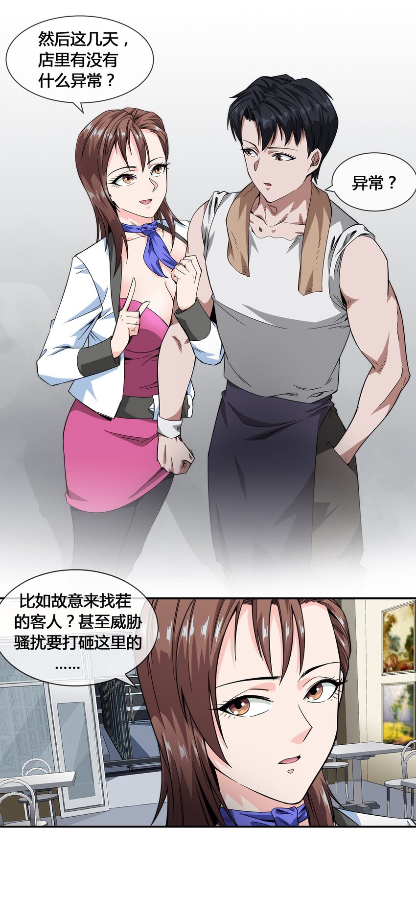 018 找上门来的麻烦6