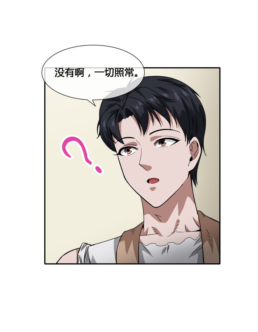 018 找上门来的麻烦7