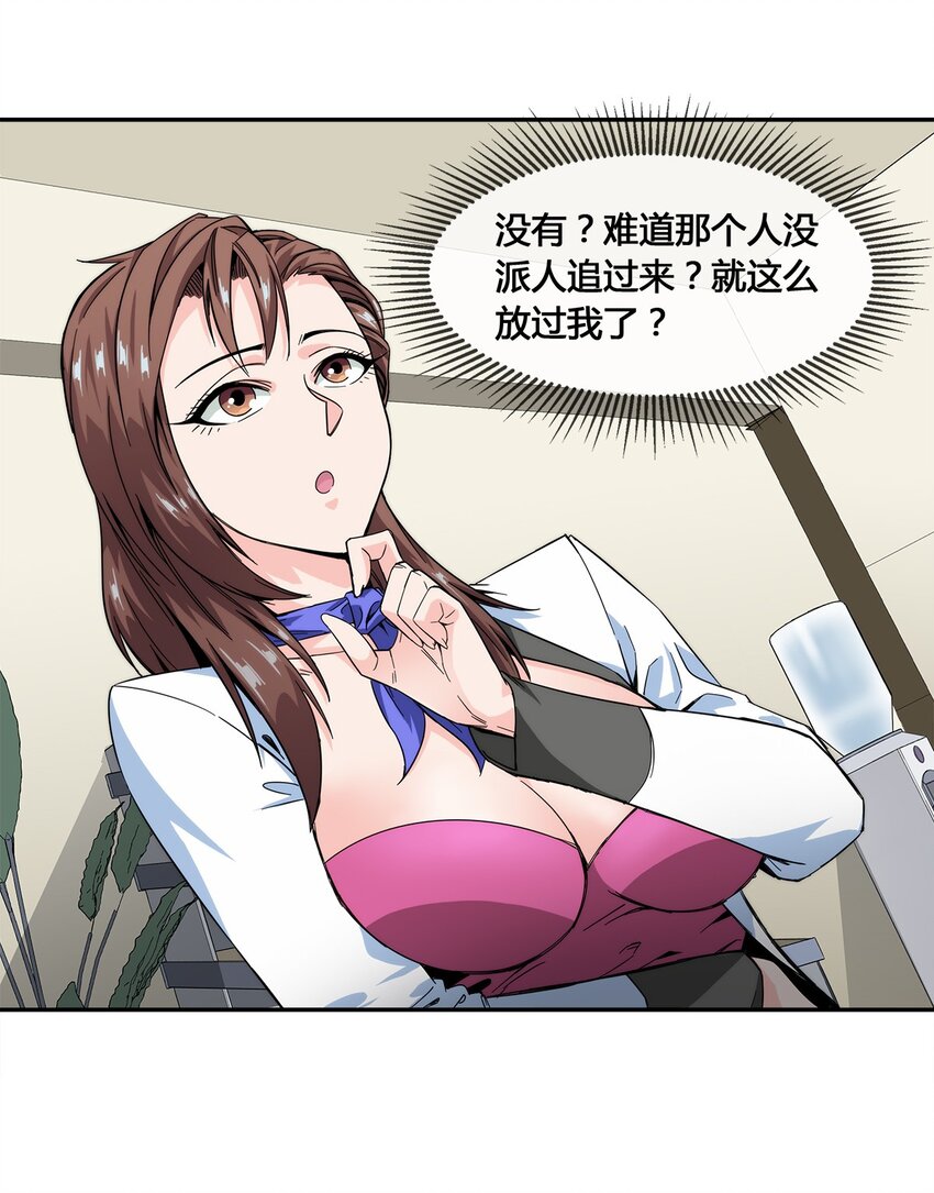 018 找上门来的麻烦8