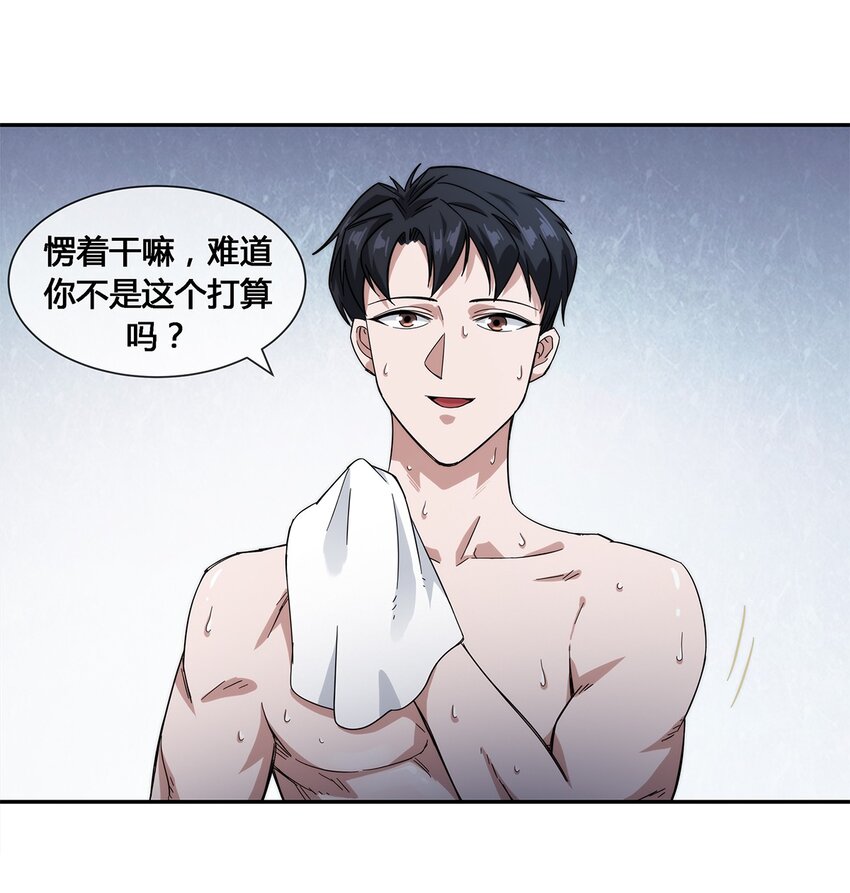 019 苏老的威慑力1