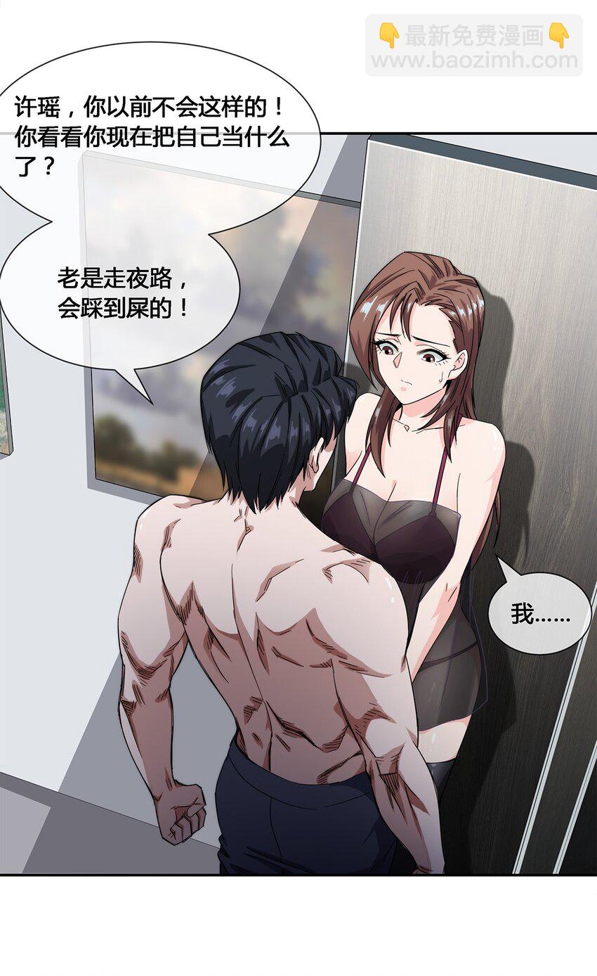 019 苏老的威慑力11