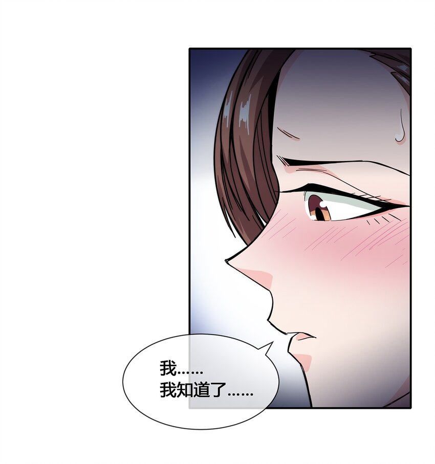 019 苏老的威慑力12