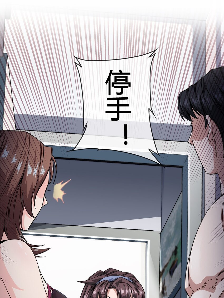 019 苏老的威慑力14