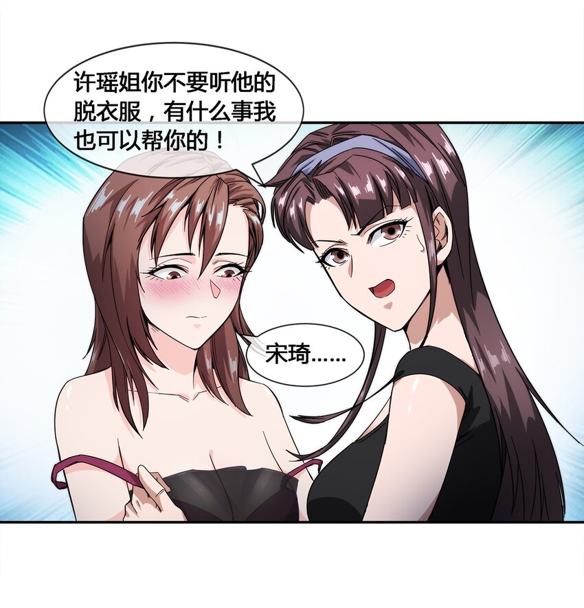 019 苏老的威慑力16