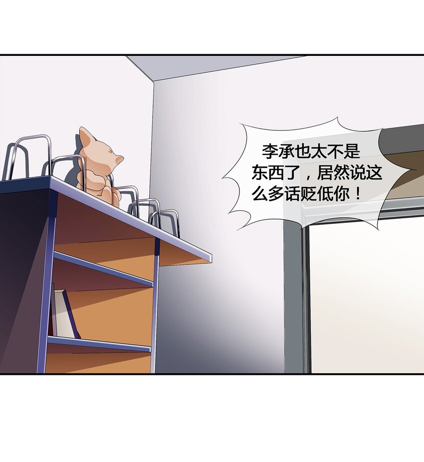 019 苏老的威慑力19