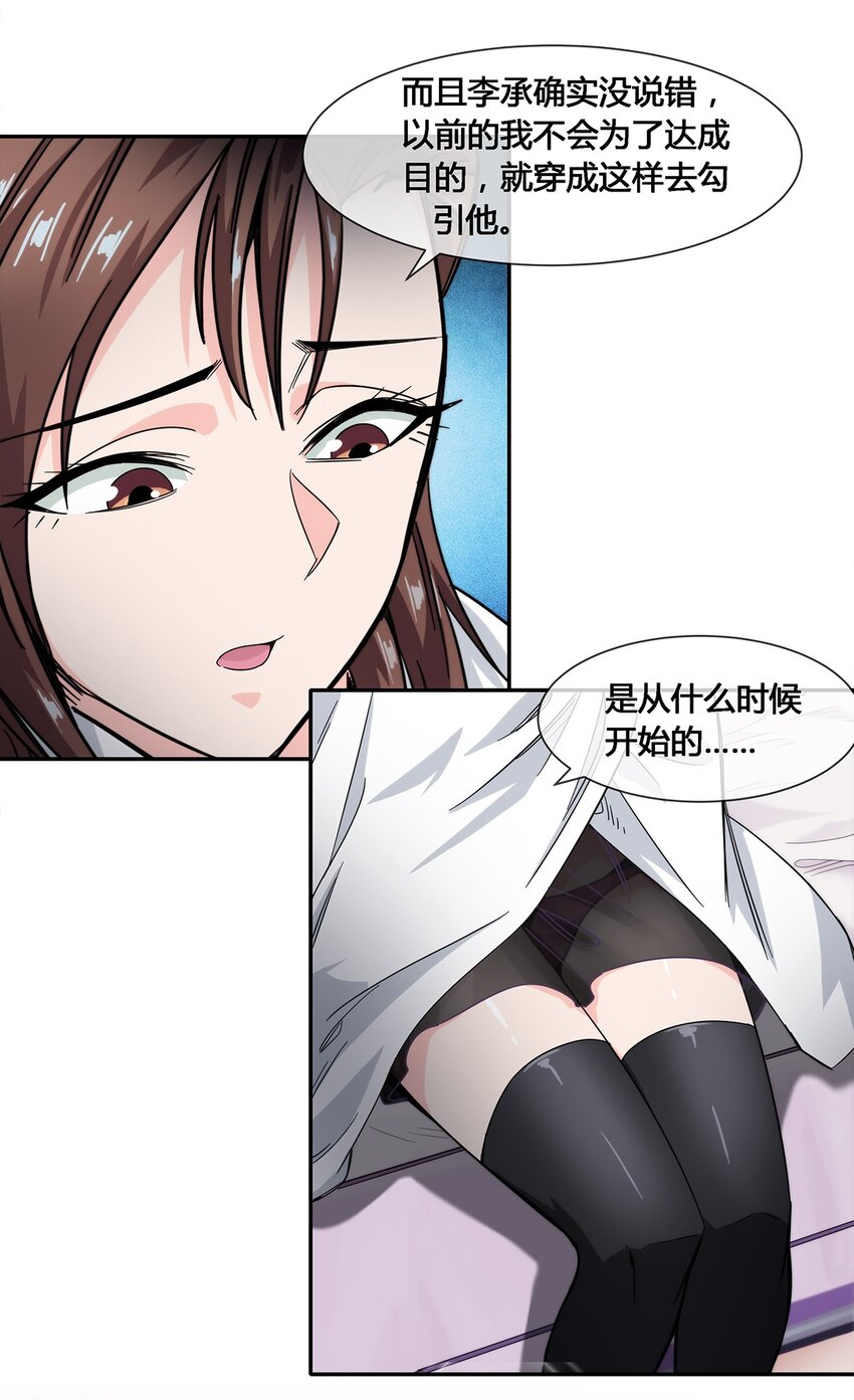 019 苏老的威慑力23