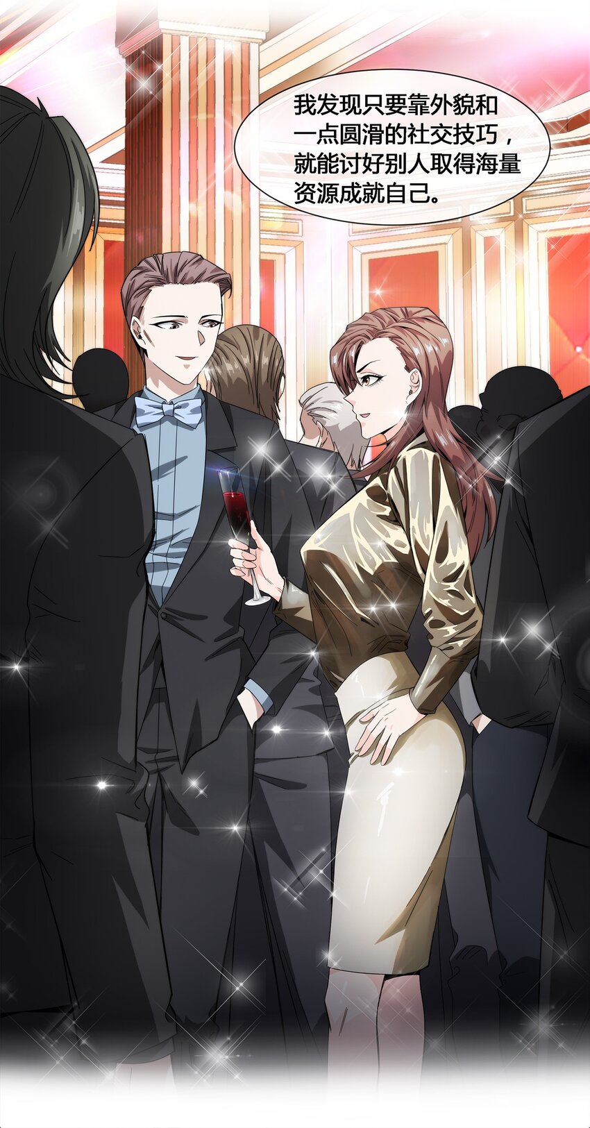 019 苏老的威慑力24