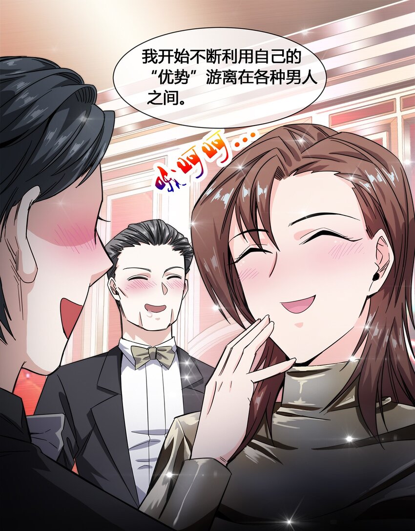 019 苏老的威慑力25