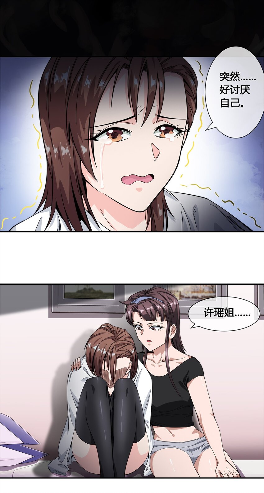 019 苏老的威慑力27