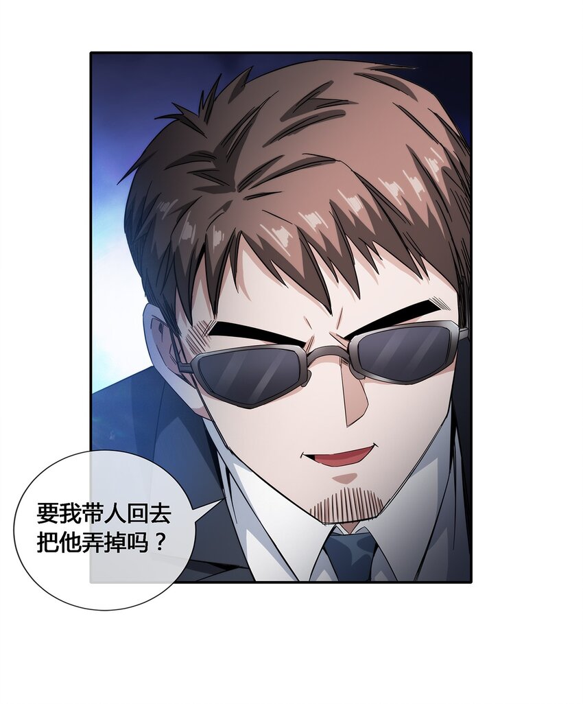019 苏老的威慑力33