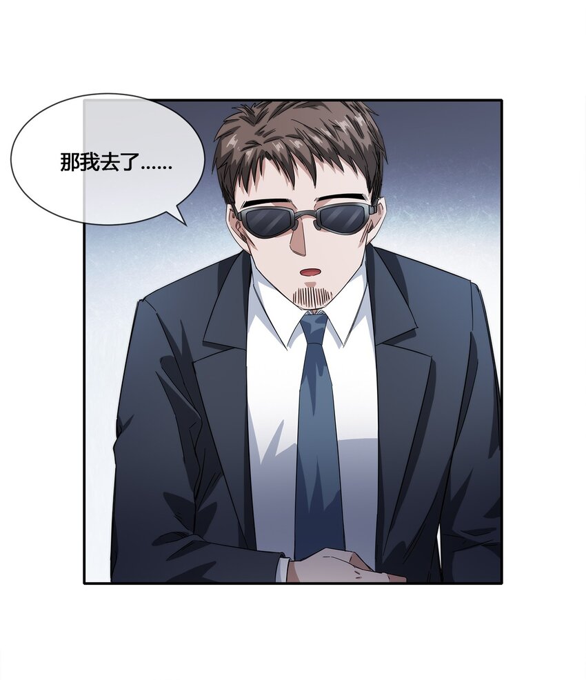 019 苏老的威慑力35