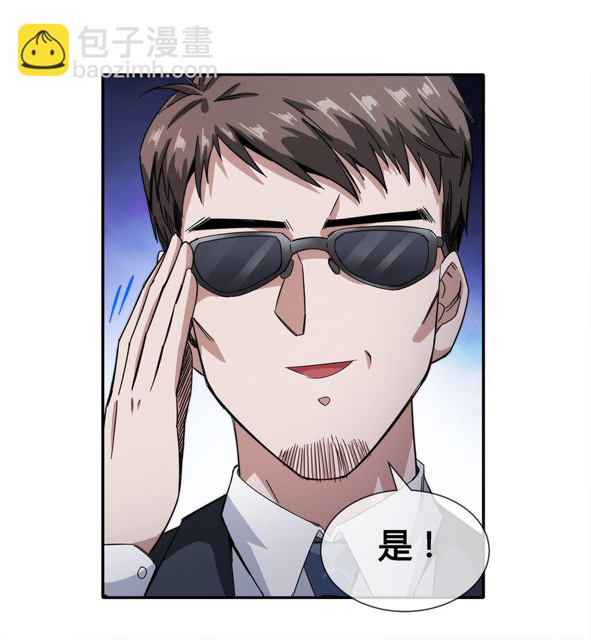 019 苏老的威慑力39
