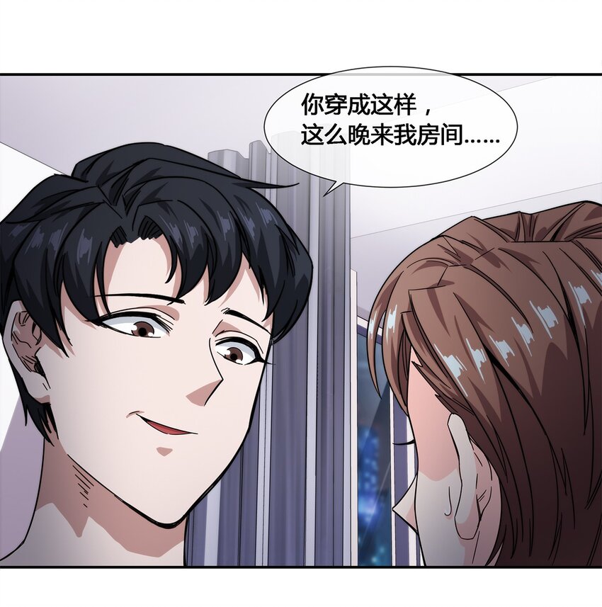 019 苏老的威慑力4